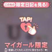 ヒメ日記 2026/04/11 19:01 投稿 美月（ミヅキ） アバンチュール(五反田)