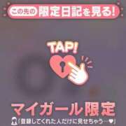 ヒメ日記 2026/04/11 19:31 投稿 美月（ミヅキ） アバンチュール(五反田)