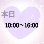 ヒメ日記 2026/04/12 09:31 投稿 美月（ミヅキ） アバンチュール(五反田)