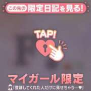 ヒメ日記 2026/04/12 20:46 投稿 美月（ミヅキ） アバンチュール(五反田)