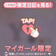 ヒメ日記 2026/04/12 21:01 投稿 美月（ミヅキ） アバンチュール(五反田)