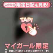 ヒメ日記 2026/04/12 21:16 投稿 美月（ミヅキ） アバンチュール(五反田)