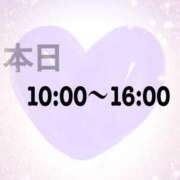 ヒメ日記 2026/04/13 09:46 投稿 美月（ミヅキ） アバンチュール(五反田)