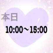ヒメ日記 2026/04/15 09:46 投稿 美月（ミヅキ） アバンチュール(五反田)