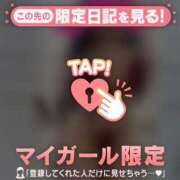 ヒメ日記 2026/04/15 11:31 投稿 美月（ミヅキ） アバンチュール(五反田)