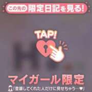 ヒメ日記 2026/04/15 18:46 投稿 美月（ミヅキ） アバンチュール(五反田)