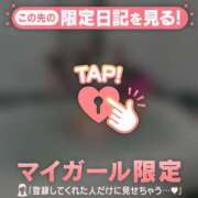 ヒメ日記 2026/04/15 19:16 投稿 美月（ミヅキ） アバンチュール(五反田)