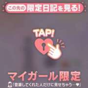 ヒメ日記 2026/04/25 19:01 投稿 美月（ミヅキ） アバンチュール(五反田)