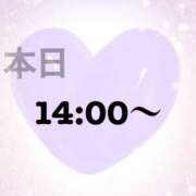 ヒメ日記 2026/05/28 14:31 投稿 美月（ミヅキ） アバンチュール(五反田)