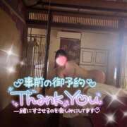 ヒメ日記 2026/01/10 07:37 投稿 ゆの 出逢い