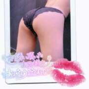 ゆの -受付終了- 出逢い