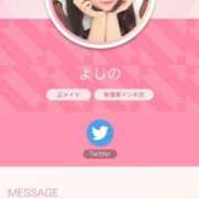 ヒメ日記 2025/12/05 19:12 投稿 ユミ バニーコレクション千葉栄町店