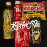 ヒメ日記 2025/11/22 16:30 投稿 あおい KOBE GOLD