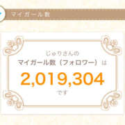 ヒメ日記 2026/02/25 19:00 投稿 じゅり 上野ハンドメイド