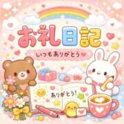 みい お礼 白いぽっちゃりさん五反田店