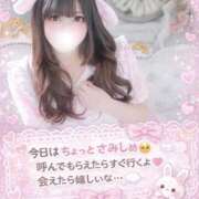 ヒメ日記 2026/04/07 20:29 投稿 みい 白いぽっちゃりさん五反田店