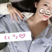 ヒメ日記 2025/11/25 10:22 投稿 いち※フェロモン振り撒く美巨尻 即イキ淫乱倶楽部 柏店