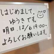 ユウキ なんとなく直筆?? エピソード(品川)