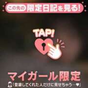 ヒメ日記 2025/12/21 14:46 投稿 ユウキ エピソード(品川)