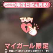 ヒメ日記 2025/12/27 17:46 投稿 ユウキ エピソード(品川)