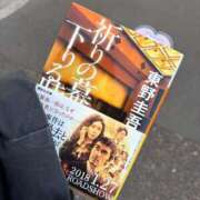 ヒメ日記 2026/01/16 14:16 投稿 ユウキ エピソード(品川)