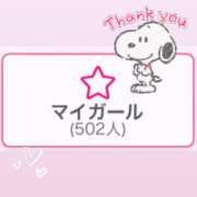 ヒメ日記 2026/01/18 16:46 投稿 ユウキ エピソード(品川)