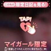 ヒメ日記 2026/01/21 13:01 投稿 ユウキ エピソード(品川)