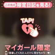 ヒメ日記 2026/02/12 00:01 投稿 ユウキ エピソード(品川)