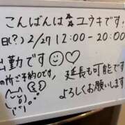 ヒメ日記 2026/02/27 00:31 投稿 ユウキ エピソード(品川)