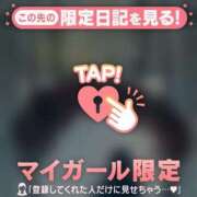 ヒメ日記 2026/04/18 12:31 投稿 ユウキ エピソード(品川)