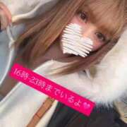 ヒメ日記 2026/01/13 15:28 投稿 まりな 俺のKissリフレ