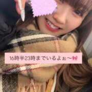 ヒメ日記 2026/01/22 16:48 投稿 まりな 俺のKissリフレ