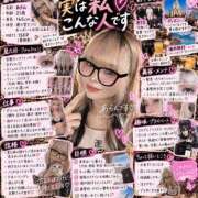 ヒメ日記 2026/10/11 20:15 投稿 あらん One More奥様　横浜関内店