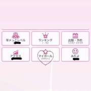 ヒメ日記 2026/05/07 21:12 投稿 なぎさ★エロと癒やしのコラボ BUNNY PLAS