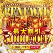 ヒメ日記 2026/01/30 10:30 投稿 天野 ROYAL　GRACE