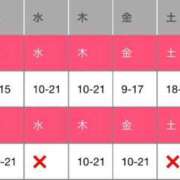 ヒメ日記 2026/02/13 07:00 投稿 たから 大奥 梅田店