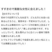 ヒメ日記 2026/01/16 21:04 投稿 しおん（可愛・明るい・美乳） ソープランド ラ・メイド neo