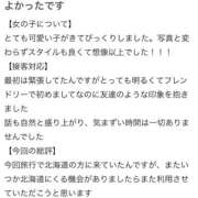 ヒメ日記 2026/02/04 12:34 投稿 しおん（可愛・明るい・美乳） ソープランド ラ・メイド neo