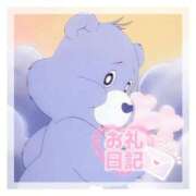 ヒメ日記 2026/02/17 12:54 投稿 しおん（可愛・明るい・美乳） ソープランド ラ・メイド neo