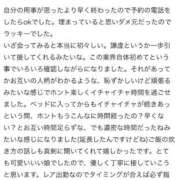 ヒメ日記 2025/12/01 21:48 投稿 ゆり 成田富里インターちゃんこ