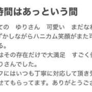 ヒメ日記 2026/01/23 21:58 投稿 ゆり 成田富里インターちゃんこ