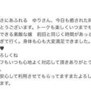 ヒメ日記 2026/03/04 21:08 投稿 ゆり 成田富里インターちゃんこ