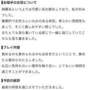 ヒメ日記 2026/10/09 20:18 投稿 ゆり 成田富里インターちゃんこ