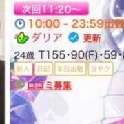 ヒメ日記 2025/11/24 09:45 投稿 ダリア Ace(エース)