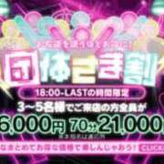 ヒメ日記 2025/11/28 20:45 投稿 ダリア Ace(エース)