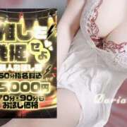 ヒメ日記 2025/12/05 15:31 投稿 ダリア Ace(エース)