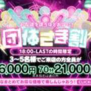 ヒメ日記 2025/12/06 18:30 投稿 ダリア Ace(エース)