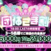 ヒメ日記 2025/12/09 18:00 投稿 ダリア Ace(エース)