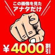 ヒメ日記 2026/01/20 12:16 投稿 ダリア Ace(エース)