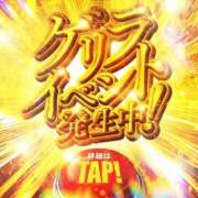 ヒメ日記 2026/01/20 16:15 投稿 ダリア Ace(エース)